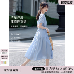 XWI欣未含亞麻海邊度假風連衣裙女夏串珠抽繩設計感好看藍色裙子