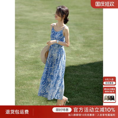 XWI欣未压褶设计吊带连衣裙女