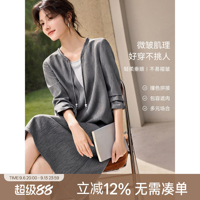 XWI欣未优雅假两件拼色连衣裙女2026年秋季肌理感通勤减龄显瘦裙图片