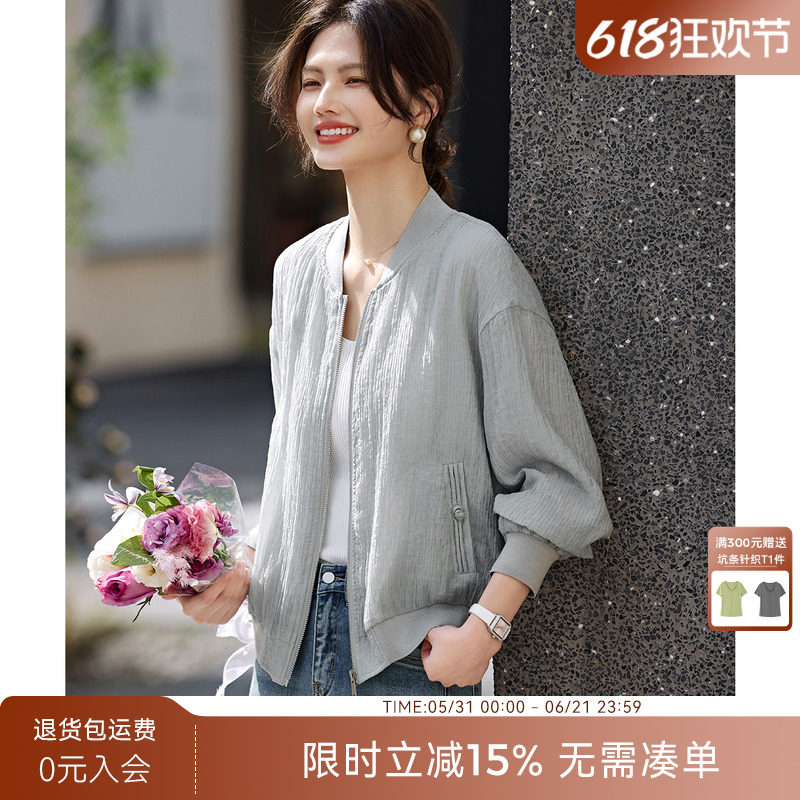 XWI欣未莱赛尔轻薄透气棒球服外套女春夏休闲简约宽松遮阳上衣