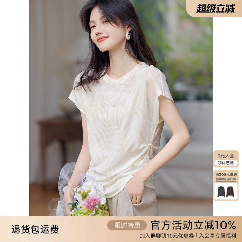 XWI欣未肌理感圆领侧边抽皱设计感T恤女夏季烟雨江南羽叶短袖上衣