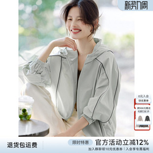 透气防紫外线防晒衣 薄款 XWI欣未时尚 拼接防晒外套女2026年夏秋季