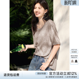 后背开衩纽扣设计感上衣 T恤女2025年夏季 XWI欣未薄款 透气纯色短袖