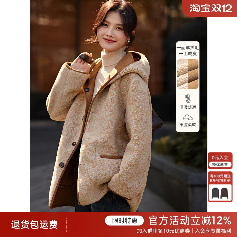 XWI/欣未正反两穿皮仿毛一体外套