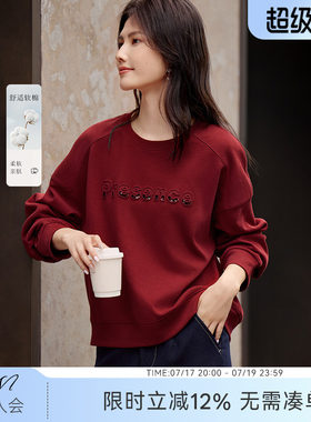 XWI欣未慵懒复古风重工字母刺绣卫衣女2025春季新款圆领红色上衣