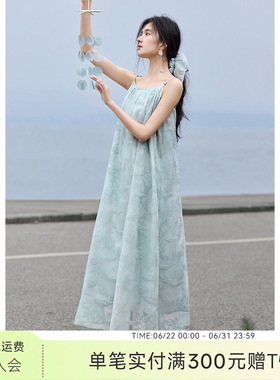 [玻璃海岛]XWI欣未度假风蓝色吊带连衣裙女夏季早秋内搭好看裙子