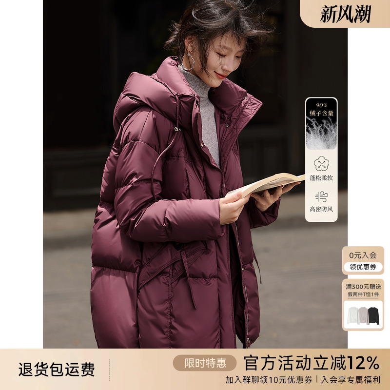 [送打底衫]XWI欣未90白鸭绒泡芙感设计羽绒服女冬季连帽保暖外套