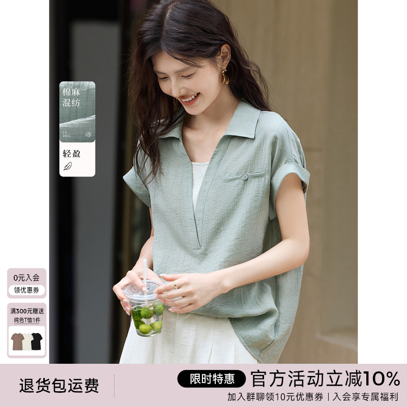 XWI欣未含亚麻轻薄透气小飞袖衬衫女夏季蓝色设计感拼接小资上衣