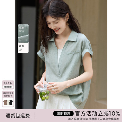 XWI欣未含亚麻轻薄透气小飞袖衬衫女夏季蓝色设计感拼接小资上衣