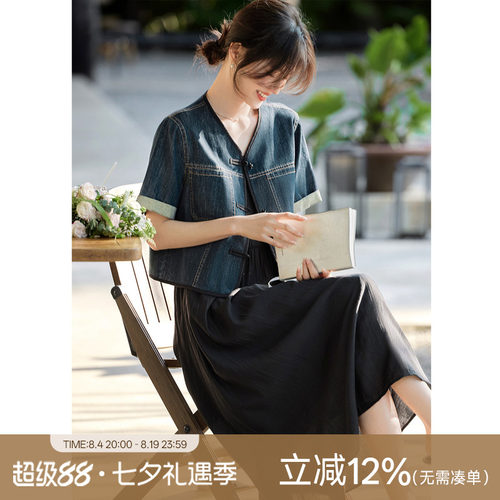 XWI欣未新中式牛仔外套吊带裙套装女2025春夏气质减龄穿搭一整套