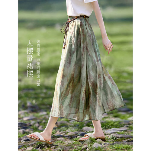 [博主同款]XWI欣未度假风水墨晕染印花半身裙女夏季遮胯显瘦裙
