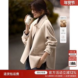 XWI欣未新中式轻国风双面羊毛大衣女2024秋冬高级感短款毛呢外套