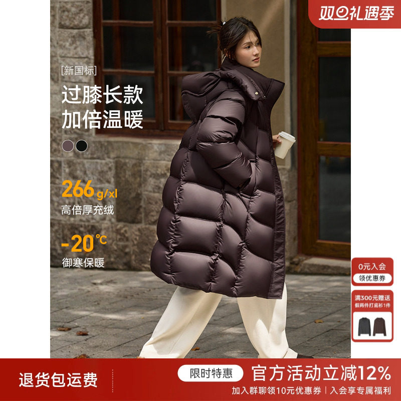 XWI欣未泡芙蓬松90白鸭绒羽绒服女2025冬季显瘦长款保暖连帽外套