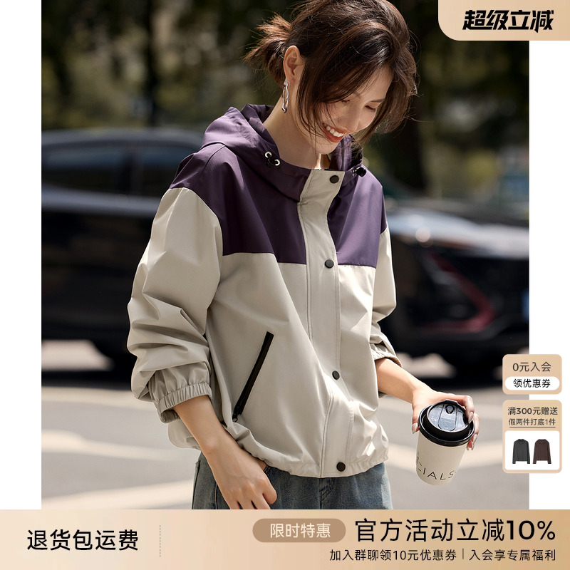 XWI欣未通勤百搭拼色连帽外套