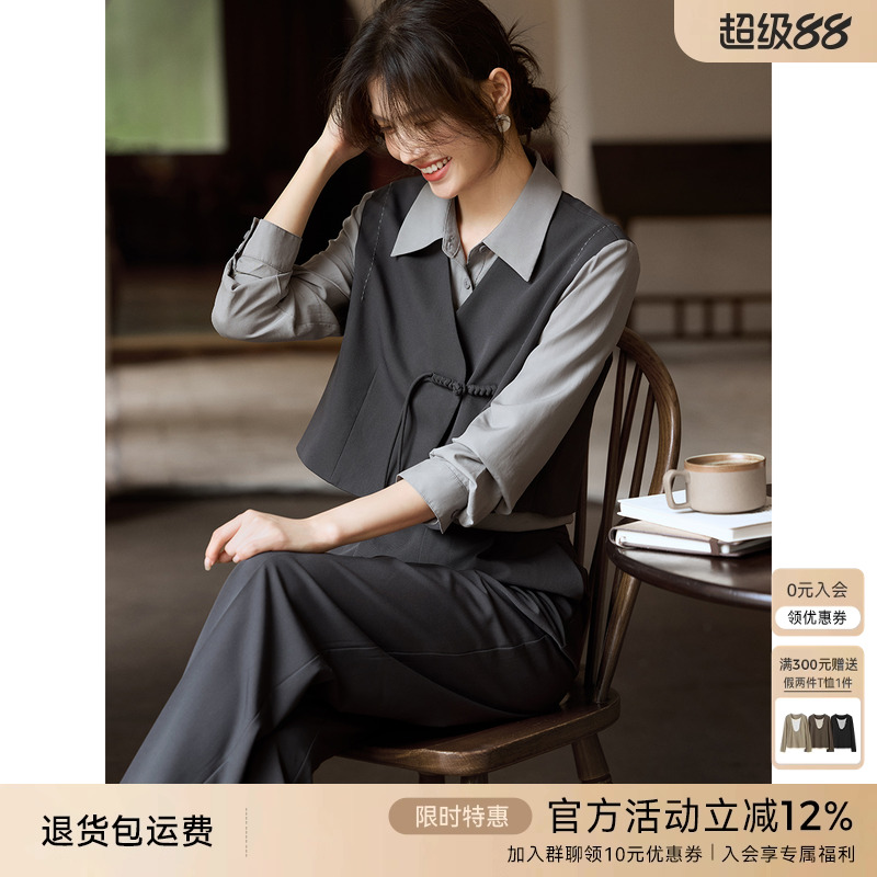 XWI欣未新中式马甲衬衫裤子套装女25春季正式场合优雅气质两件套