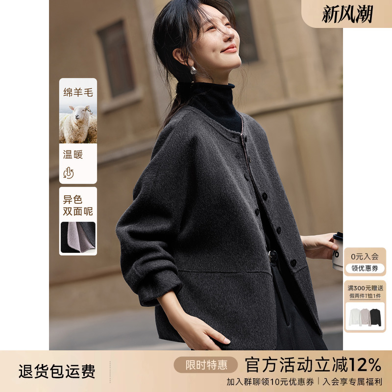 XWI欣未优雅小香风双面羊毛大衣女秋冬气质短款灰色显瘦毛呢外套