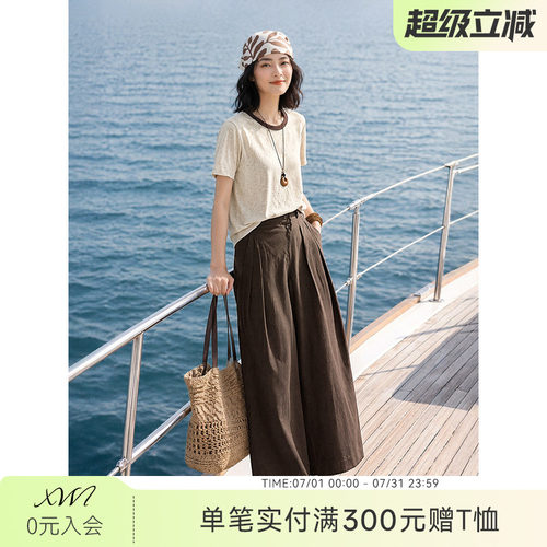 XWI欣未含亚麻撞色针织套装女夏季新款斜门襟弯刀裤松弛感两件套