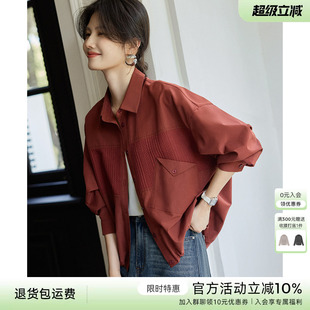 XWI欣未红色肌理拼接抽绳衬衫外套女早春轻薄宽松休闲别致上衣