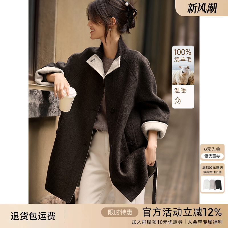 XWI欣未双面双色针织拼接100%绵羊毛大衣女冬季轻盈保暖毛呢外套