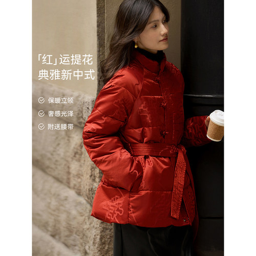 XWI欣未新中式提花立领红色棉衣棉服女冬季喜婆喜妈婚宴保暖外套