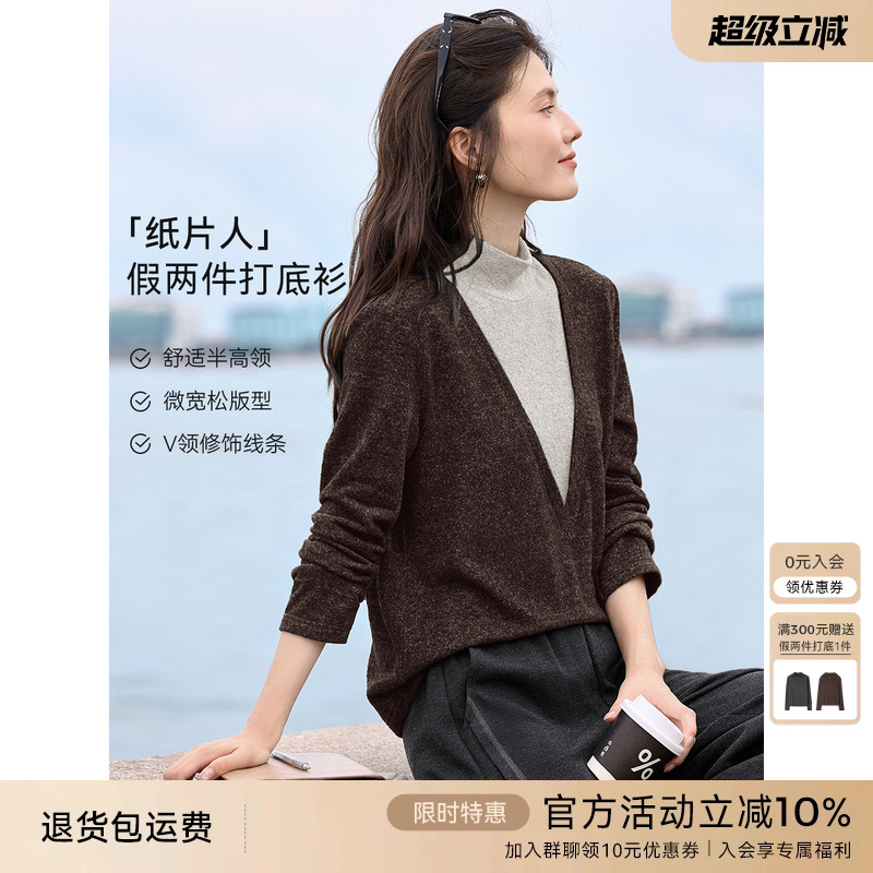 XWI欣未假两件针织长袖T恤女2025秋冬撞色设计感半高领打底衫上衣