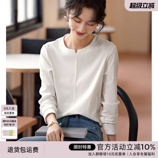 XWI欣未白色长袖 休闲简约气质百搭内搭上衣 T恤女2025年春秋季 新款