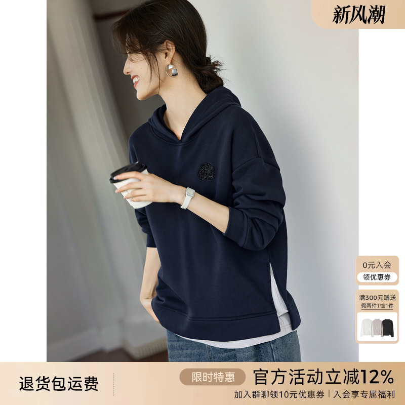 XWI欣未通勤百搭假两件连帽卫衣