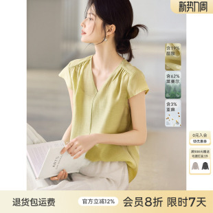 显瘦气质衬衣 V领小飞袖 XWI欣未含莱赛尔醋酸绿色衬衫 女2026年夏季
