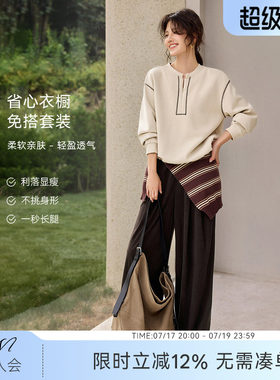 XWI欣未休闲慵懒风卫衣套装女2025年秋冬上衣灯芯绒直筒裤两件套
