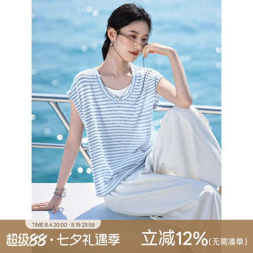 【沁爽假日】时尚两件套