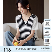 XWI/欣未假两件黑白条纹短袖T恤女夏季新款通勤简约休闲显瘦上衣
