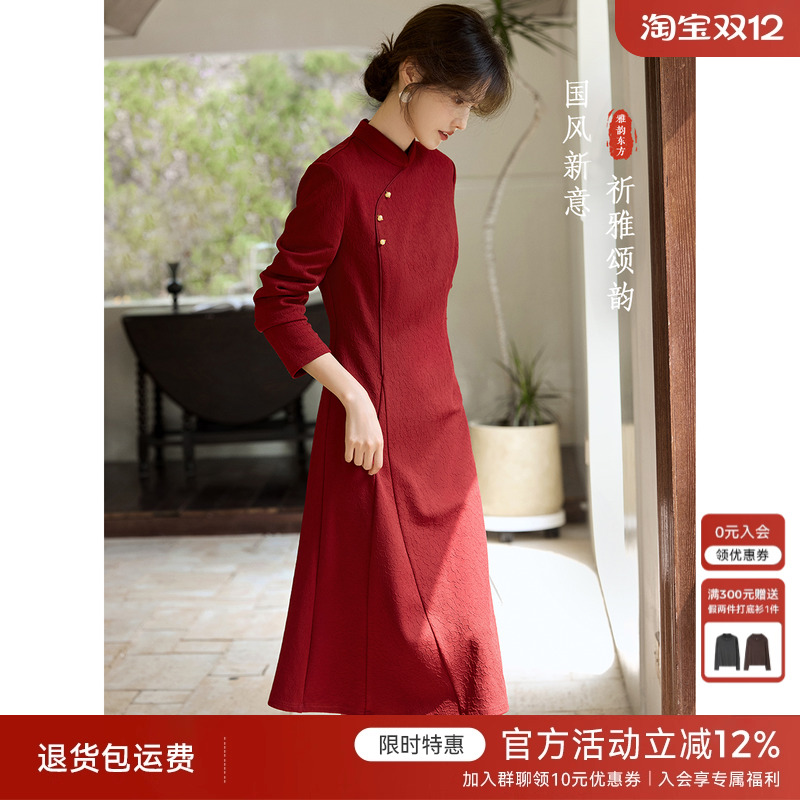 安可拉红色喜婆婆喜麻麻婚宴礼服