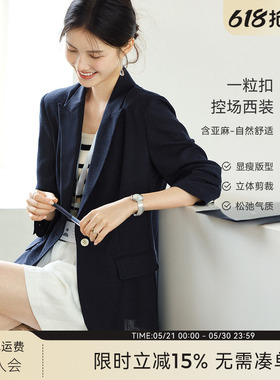 XWI欣未通勤百搭轻职场西装外套女2026年夏季宽松显瘦挺阔感西服