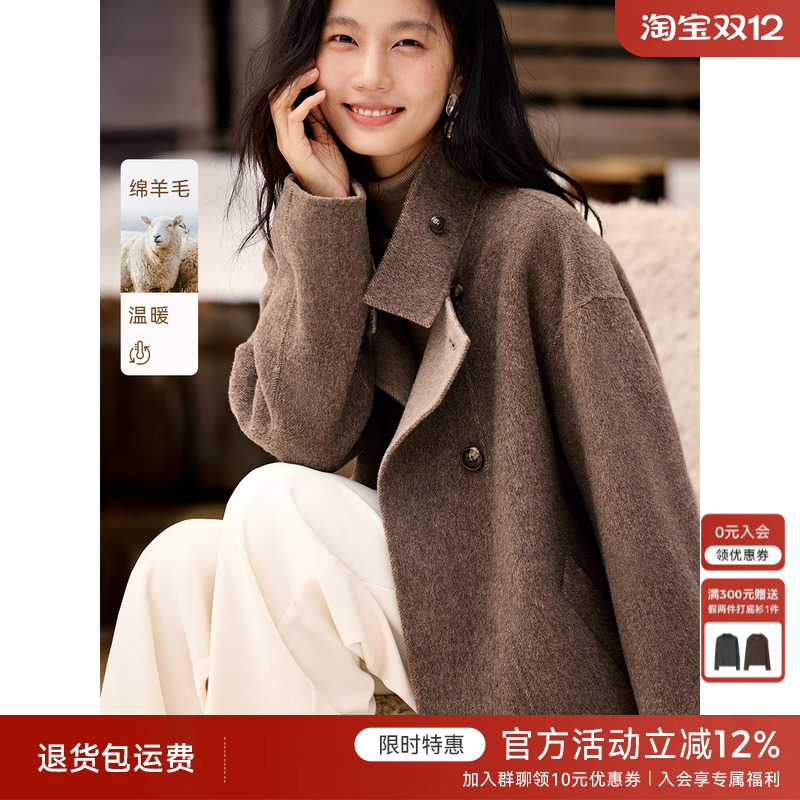 XWI欣未气质通勤双面呢羊毛大衣女冬季立领风衣式双色毛呢外套