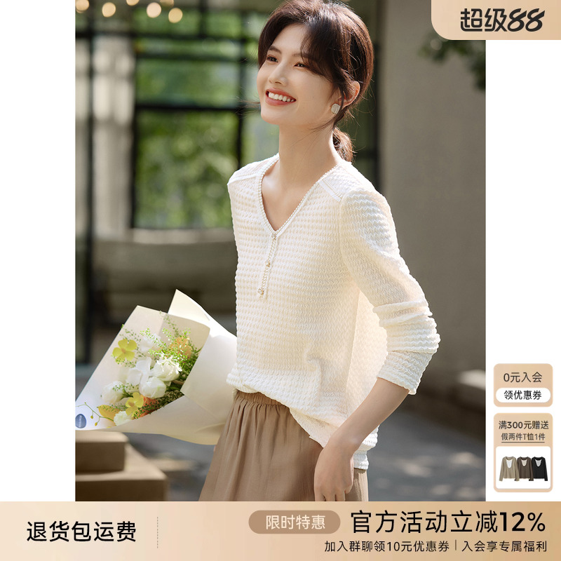 XWI欣未优雅百搭小香风肌理感衬衫女2025春季新款白色V领显瘦小衫