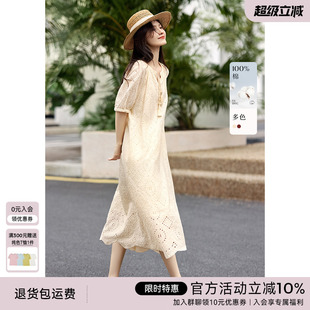 镂空刺绣连衣裙女2025春夏海边度假风气质显瘦裙 XWI欣未纯棉法式