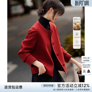 XWI欣未新年红色双面呢外套女秋冬婚宴敬酒日常礼服短款 羊毛大衣