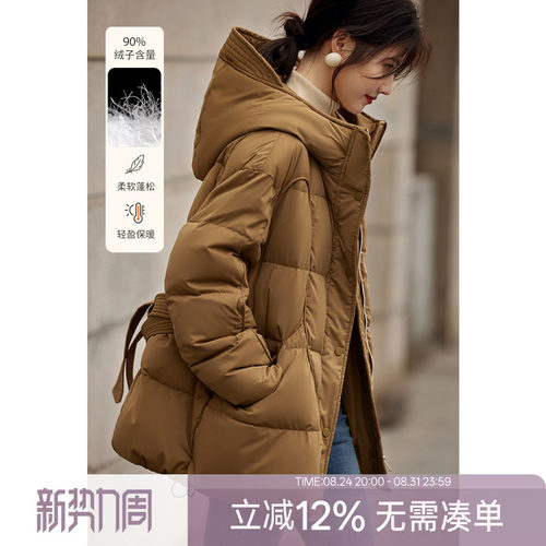 XWI/欣未美拉德连帽羽绒服女冬季