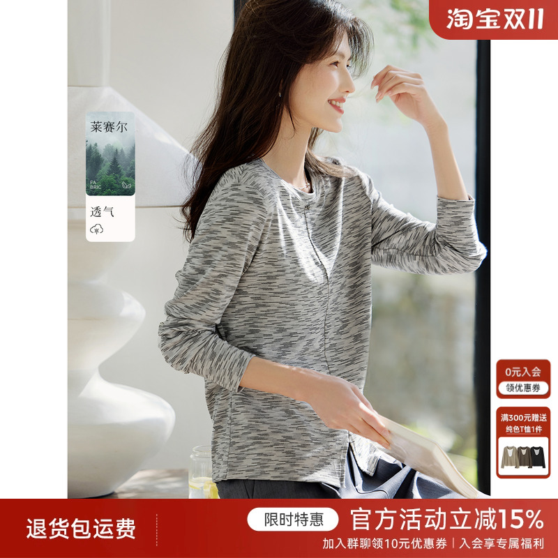 XWI欣未轻休闲艺术感风格T恤女2025年春季花色圆领内搭可外穿上衣