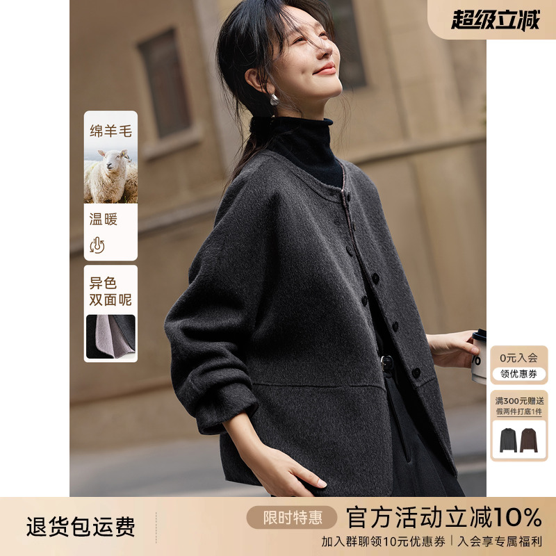 XWI欣未优雅小香风双面羊毛大衣女秋冬气质短款灰色显瘦毛呢外套