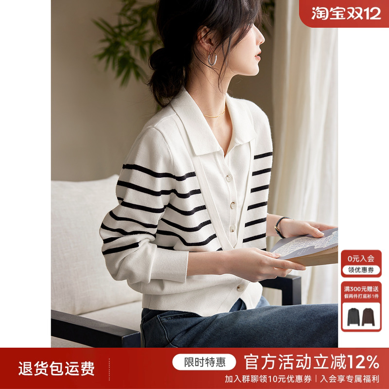XWI欣未假两件拼色条纹针织衫女2025春季新款简约百搭不规则上衣
