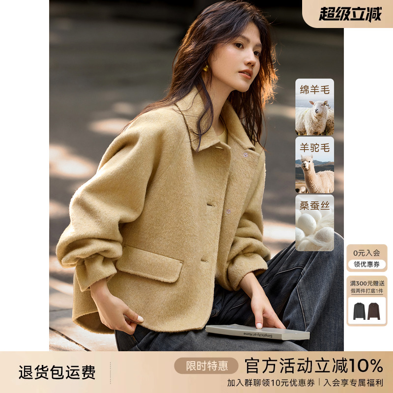 XWI欣未含羊驼毛双面呢大衣女2025年秋冬小个子正肩显瘦毛呢外套