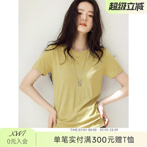 【一秒纸片人】XWI欣未纯色短袖T恤女夏季圆领正肩显瘦气质上衣