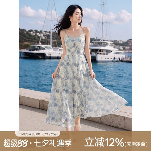 XWI欣未蓝色印花吊带连衣裙女士