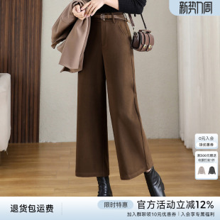 欣未毛呢面料阔腿休闲裤 直筒八分裤 女202年冬季 同款 子 爆款 XWI