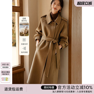 系带收腰显瘦双面呢外套 XWI 欣未长款 过膝毛呢大衣女2024冬季 新款