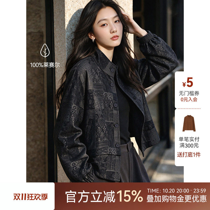 XWI欣未复古立领暗纹提花印花休闲外套女2026秋气质通勤轻奢夹克