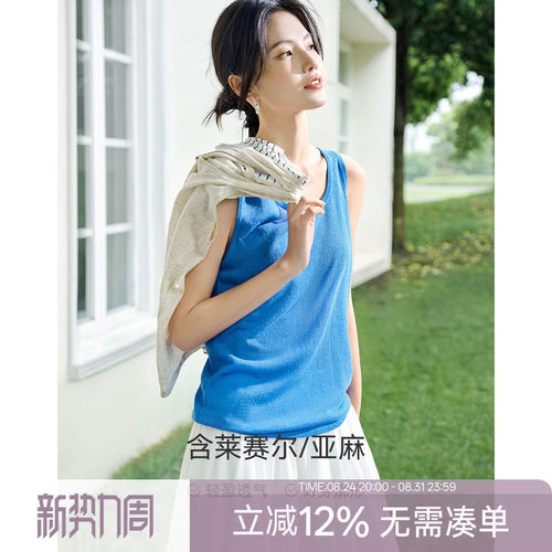 【静奢老钱亚麻背心】