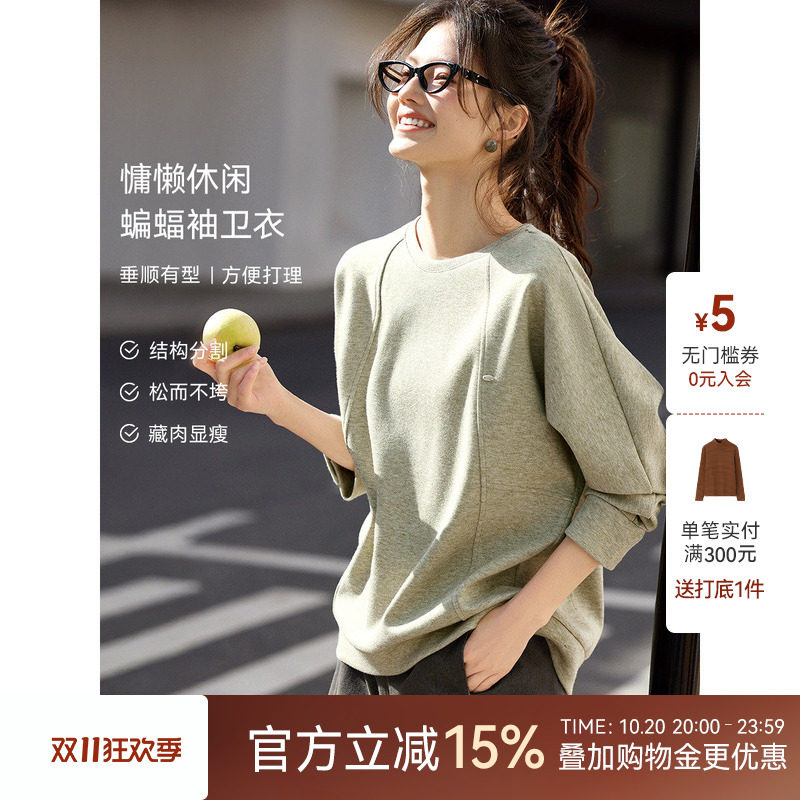XWI欣未通勤百搭蝙蝠袖纯色卫衣女2026秋季宽松慵懒风设计感上衣