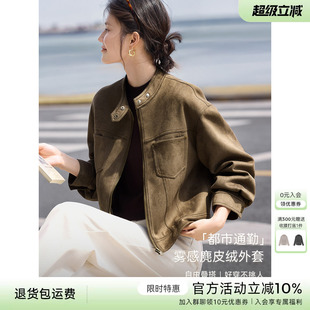 XWI欣未美拉德复古麂皮绒夹克外套女春季立领设计巴恩风短款上衣